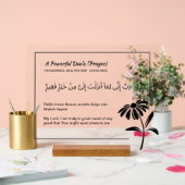 Aangepaste Koran Verse Acryl Plaque - Surah Al-Qas Acryl Bord (Huwelijk)