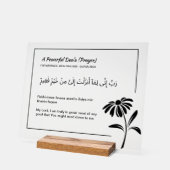 Aangepaste Koran Verse Acryl Plaque - Surah Al-Qas Acryl Bord (Hoek)