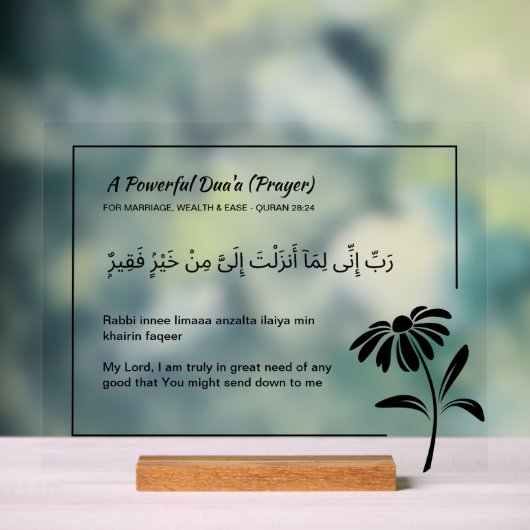 Aangepaste Koran Verse Acryl Plaque - Surah Al-Qas Acryl Bord (Neutraal)