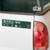 Aangepaste Koreaanse muziek podcast audio speler Bumpersticker (Op Truck)