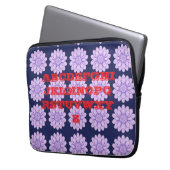 Aangepaste Lavendel Flowers Laptop Hoesje Laptop Sleeve (Voorkant Links)