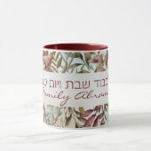 Aangepaste Lichvod Shabbat veYomtov-koffie Mok (Midden)