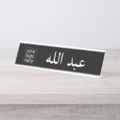 Aangepaste Logo en Arabisch Bureau Naambordje (Voorkant)
