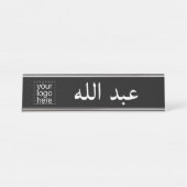 Aangepaste Logo en Arabisch Bureau Naambordje (Voorkant)