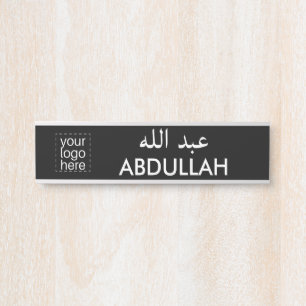 Aangepaste Logo Engelse en Arabische Naam Plaque Deurbordje