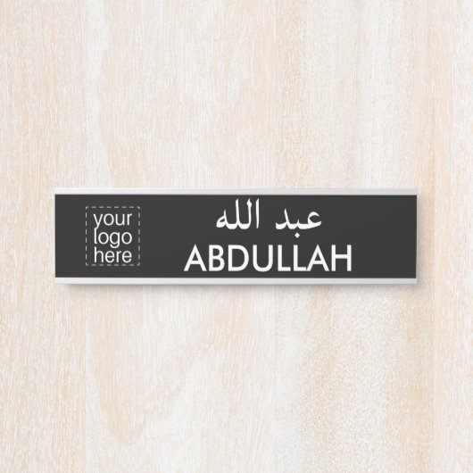 Aangepaste Logo Engelse en Arabische Naam Plaque Deurbordje (Voorkant)