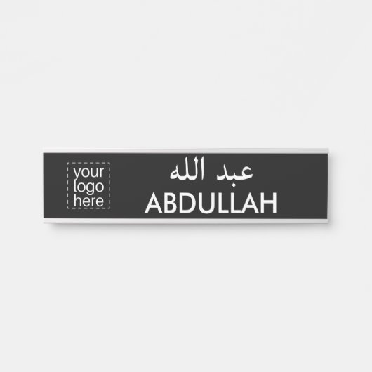 Aangepaste Logo Engelse en Arabische Naam Plaque Deurbordje (Voorkant)