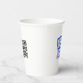 Aangepaste logo promotie evenement QR-code  Papieren Bekers (Rechts)