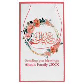 Aangepaste minimale Floral Eid Mubarak Gift Bag Klein Cadeauzakje (Achterkant)