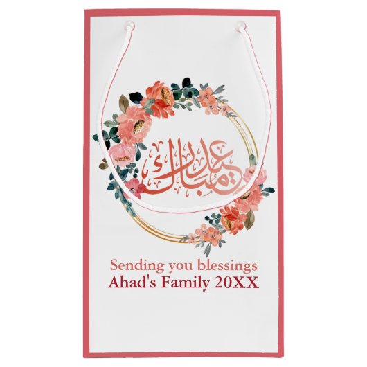 Aangepaste minimale Floral Eid Mubarak Gift Bag Klein Cadeauzakje (Achterkant)