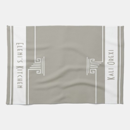 Aangepaste minimalist theedoek (Horizontaal)