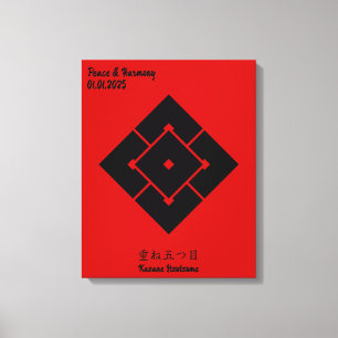 Aangepaste minimalistische Japanse familie Crest Canvas Afdruk