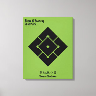 Aangepaste  minimalistische Japanse familie Crest  Canvas Afdruk