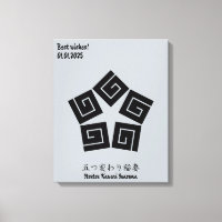 Aangepaste minimalistische Japanse familie Crest