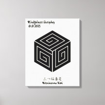 Aangepaste  minimalistische Japanse familie Crest