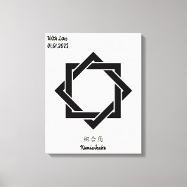 Aangepaste minimalistische Japanse familie Crest Canvas Afdruk