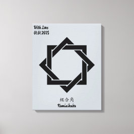 Aangepaste minimalistische Japanse familie Crest Canvas Afdruk