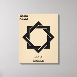 Aangepaste  minimalistische Japanse familie Crest Canvas Afdruk