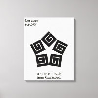 Aangepaste  minimalistische Japanse familie Crest