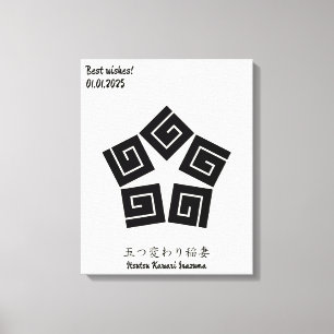 Aangepaste minimalistische Japanse familie Crest Canvas Afdruk
