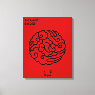 Aangepaste minimalistische Japanse familie Crest Canvas Afdruk
