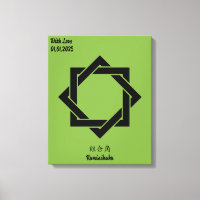 Aangepaste  minimalistische Japanse familie Crest