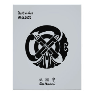 Aangepaste  minimalistische Japanse familie Crest Foto Afdruk