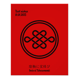 Aangepaste minimalistische Japanse familie Crest Foto Afdruk