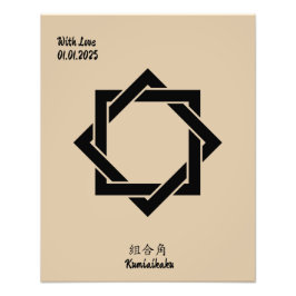 Aangepaste minimalistische Japanse familie Crest Foto Afdruk