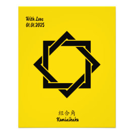 Aangepaste minimalistische Japanse familie Crest Foto Afdruk