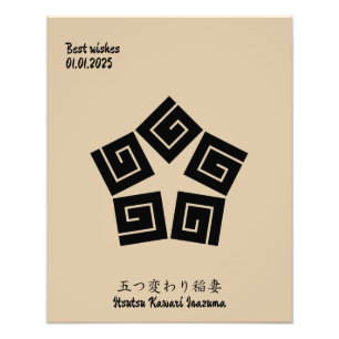 Aangepaste minimalistische Japanse familie Crest Foto Afdruk