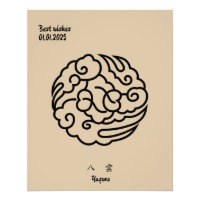 Aangepaste minimalistische Japanse familie Crest