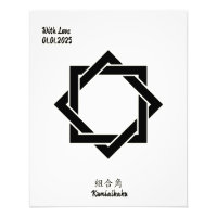 Aangepaste minimalistische Japanse familie Crest