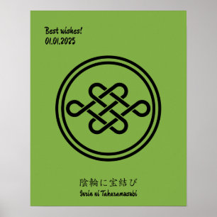 Aangepaste  minimalistische Japanse familie Crest Poster