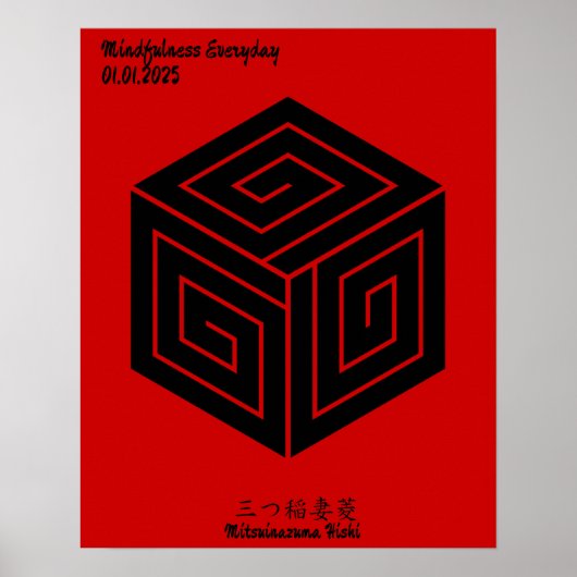 Aangepaste  minimalistische Japanse familie Crest Poster (Voorkant)