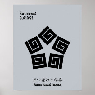 Aangepaste minimalistische Japanse familie Crest Poster