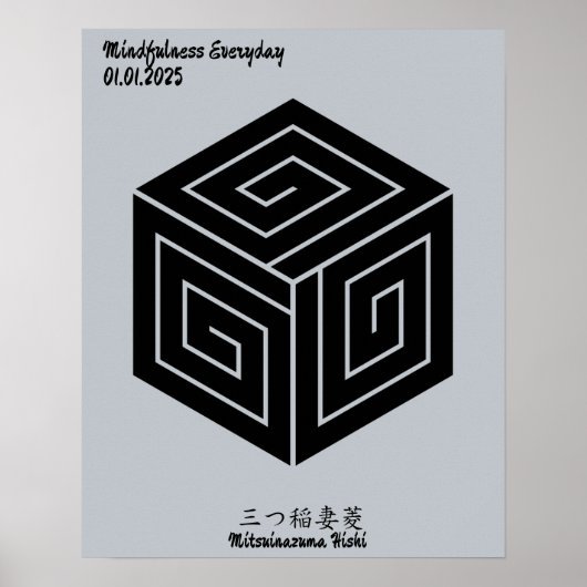 Aangepaste minimalistische Japanse familie Crest Poster (Voorkant)