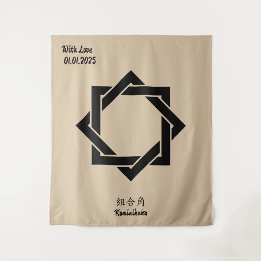 Aangepaste  minimalistische Japanse familie Crest Wandkleed (Voorkant)