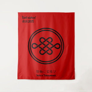 Aangepaste  minimalistische Japanse familie Crest Wandkleed