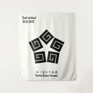 Aangepaste  minimalistische Japanse familie Crest Wandkleed