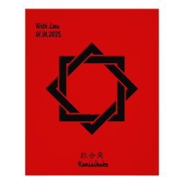 Aangepaste minimalistische Japanse Family Crest P Foto Afdruk