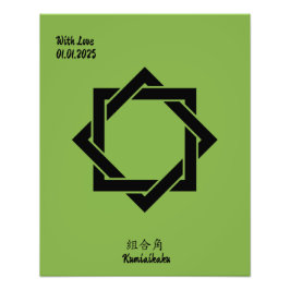 Aangepaste minimalistische Japanse Family Crest P Foto Afdruk