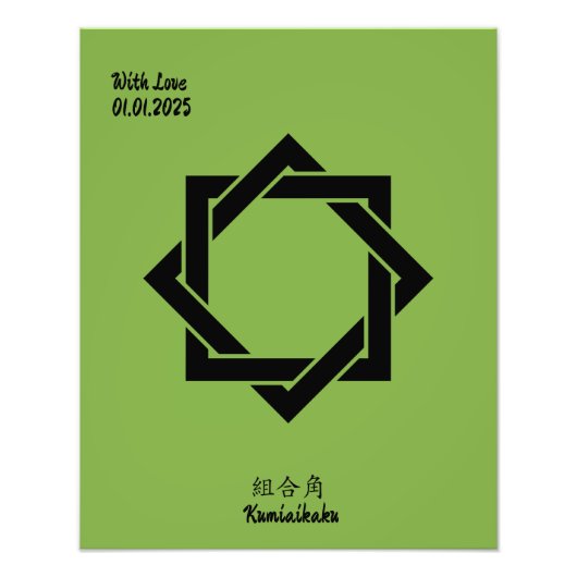 Aangepaste minimalistische Japanse Family Crest P Foto Afdruk (Voorkant)