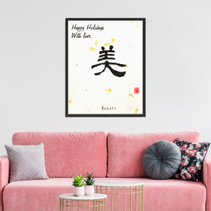 Aangepaste Minimalistische Japanse Kalligrafie Canvas Afdruk