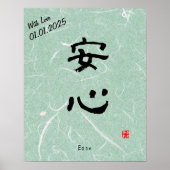 Aangepaste minimalistische zen Japans kalligrafie Poster (Voorkant)