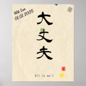 Aangepaste minimalistische zen Japans kalligrafie  Poster (Voorkant)