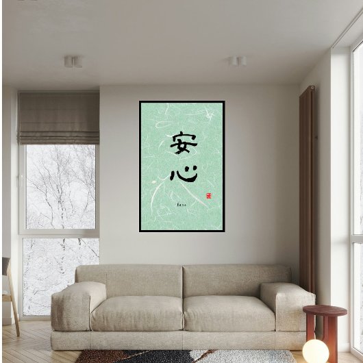 Aangepaste minimalistische zen Japans kalligrafie Poster