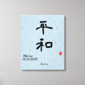 Aangepaste minimalistische zen Japanse kalligrafie Canvas Afdruk (Voorkant)