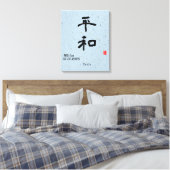 Aangepaste minimalistische zen Japanse kalligrafie Canvas Afdruk (Insitu (Slaapkamer))