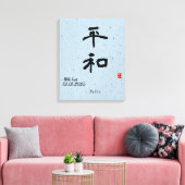 Aangepaste minimalistische zen Japanse kalligrafie Canvas Afdruk (Insitu (Woonkamer))
